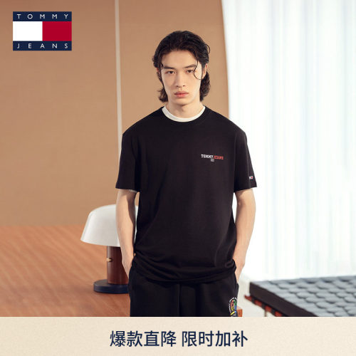 Tommy男装纯棉标语印花短袖T恤