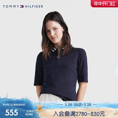 Tommy女装拉链半襟撞色POLO衫