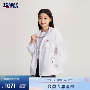 易打理户外运动净色轻薄宽松连帽夹克18818 春夏女装 24新款 Tommy