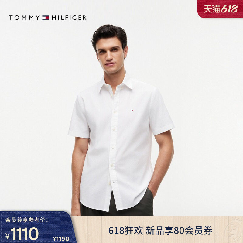 Tommy26春夏新款男装条纹提花肌理通勤简约休闲度假风短袖衬衫