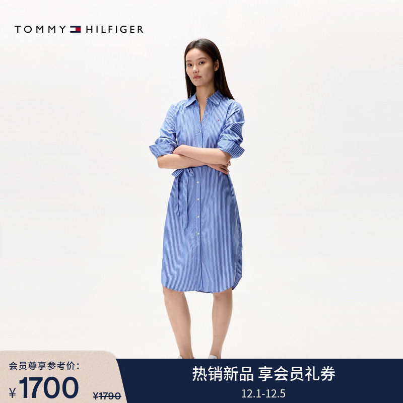 Tommy女装纯棉府绸条纹衬衫裙