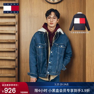 美式 Tommy秋冬男装 潮流宽松牛仔棉服夹克外套 三合一铺棉内胆