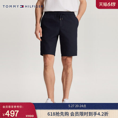 Tommy男装府绸抽绳腰休闲短裤