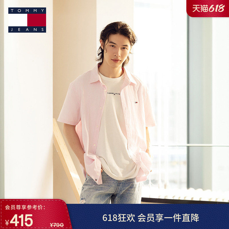 【棉麻混纺】Tommy春夏男装休闲海边度假风细条纹短袖衬衫外套