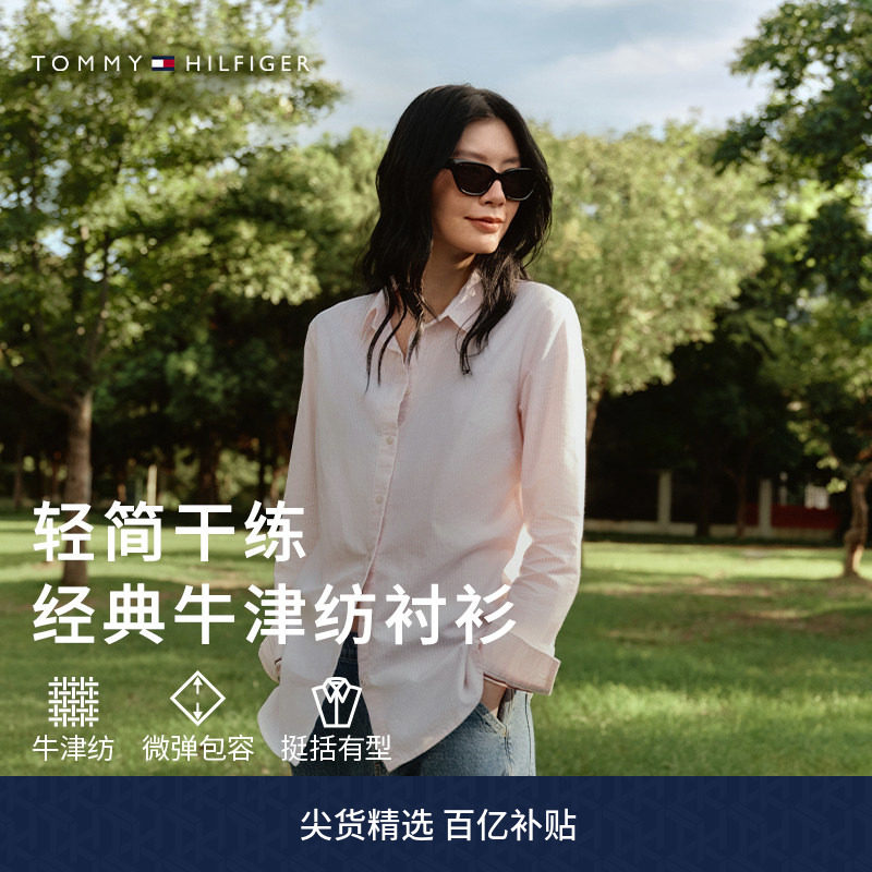 Tommy女装牛津纺条纹商务衬衫图片