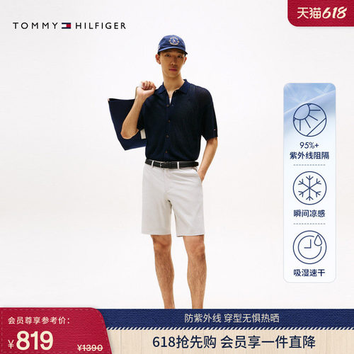 Tommy男装半松紧腰运动直筒短裤