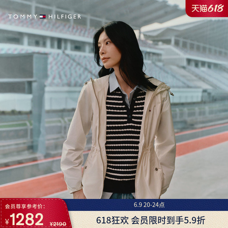 Tommy女装户外运动收腰连帽夹克