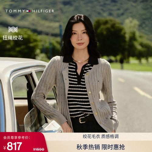 Tommy女装纯棉绞花圆领针织开衫