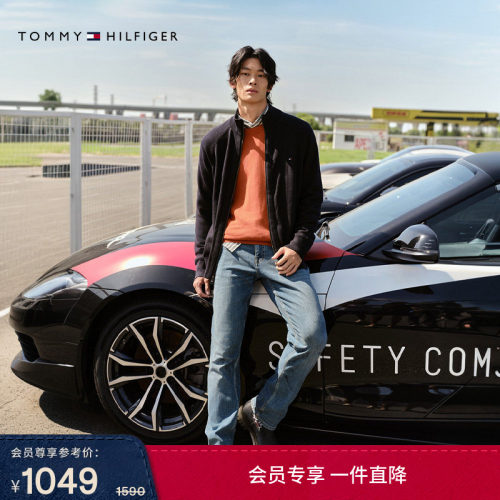 Tommy男装复古弹力直筒牛仔裤
