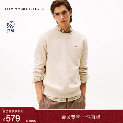 Tommy男装休闲圆领纯色抓绒卫衣