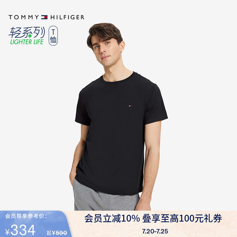 Tommy男装纯棉绣标圆领短袖T恤
