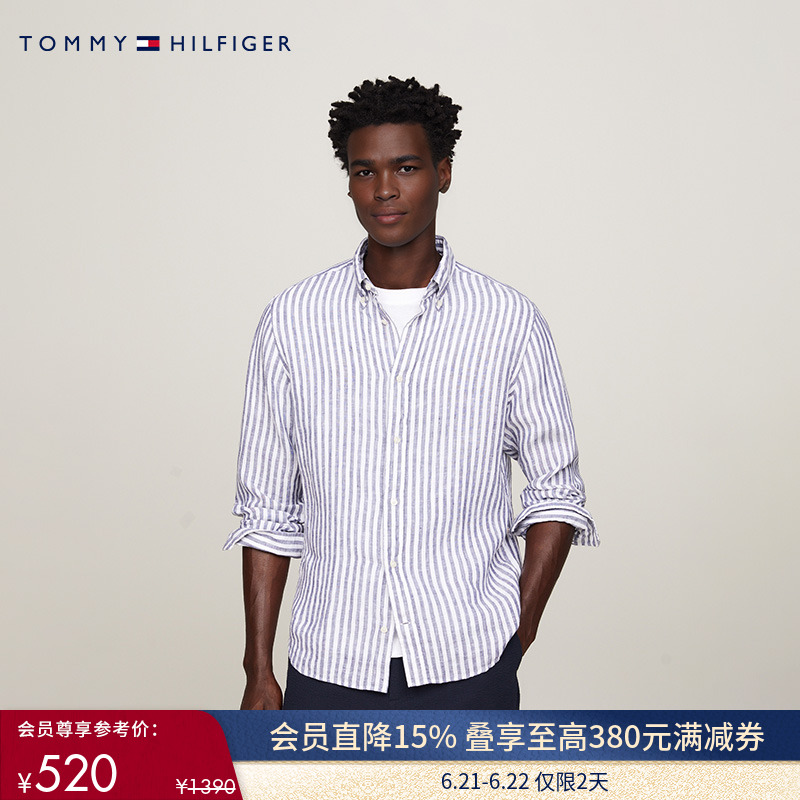 Tommy男装舒适亚麻经典商务休闲通勤条纹合身长袖衬衫外套34646