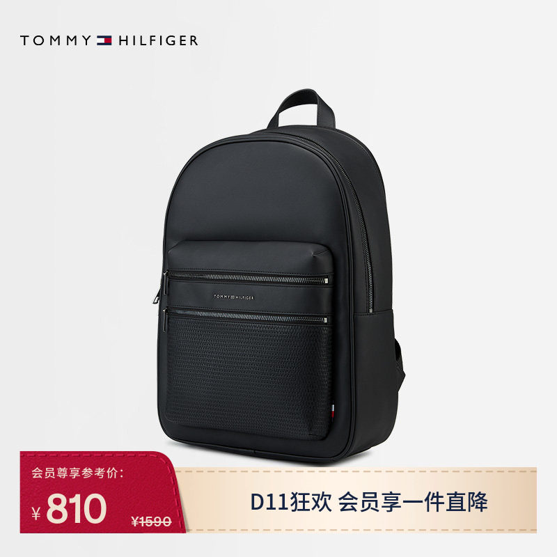Tommy男装大容量通勤双肩背提包
