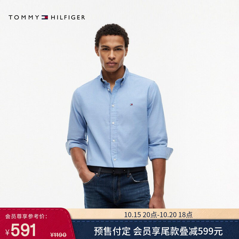 Tommy26秋冬男装轻薄牛津纺休闲透气轻量纯色亚洲版长袖衬衫外套