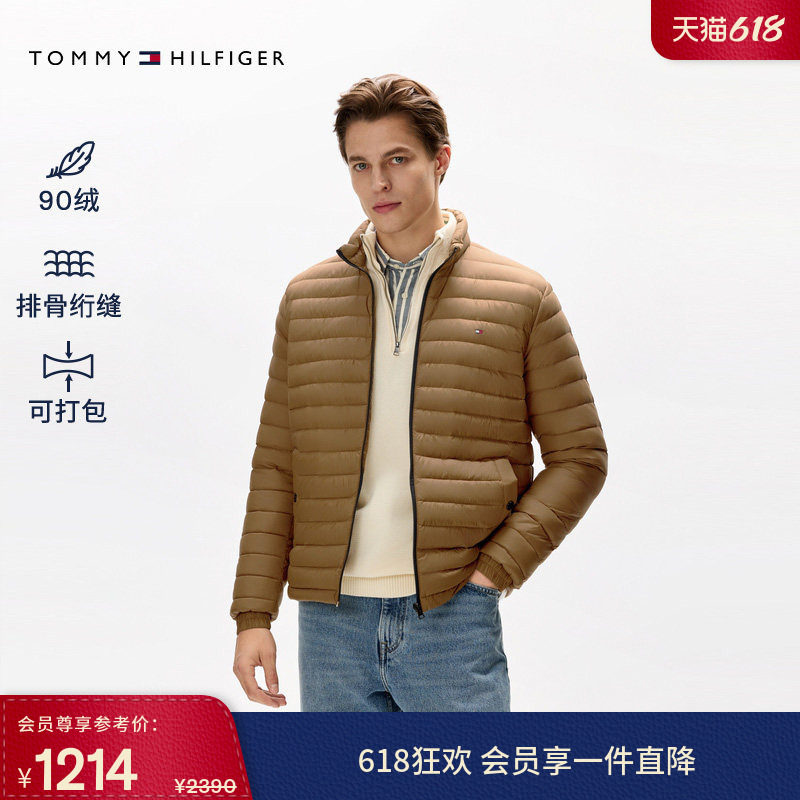 Tommy秋冬男商务休闲通勤纯色轻薄90绒排骨绗缝小立领羽绒服外套