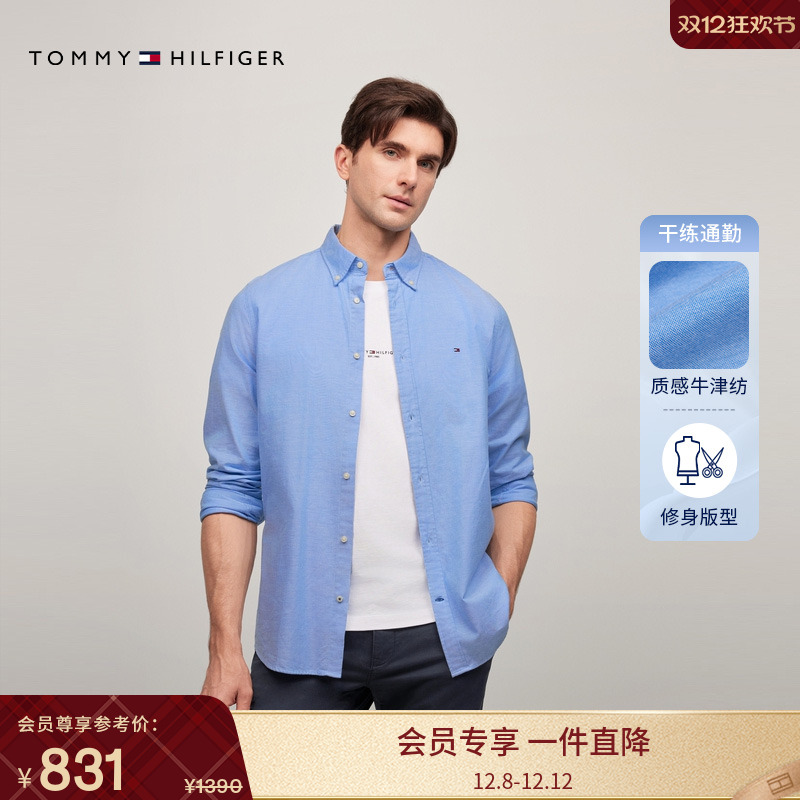 Tommy男装尖角扣商务休闲衬衫