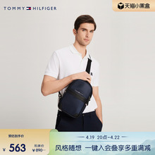 Tommy 24新款春季男装简约金属字母休闲通勤胸包斜挎包69JA203