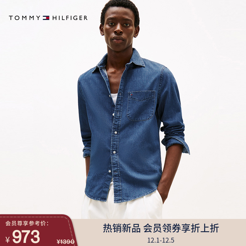 Tommy男女同款经典纯棉牛仔衬衫