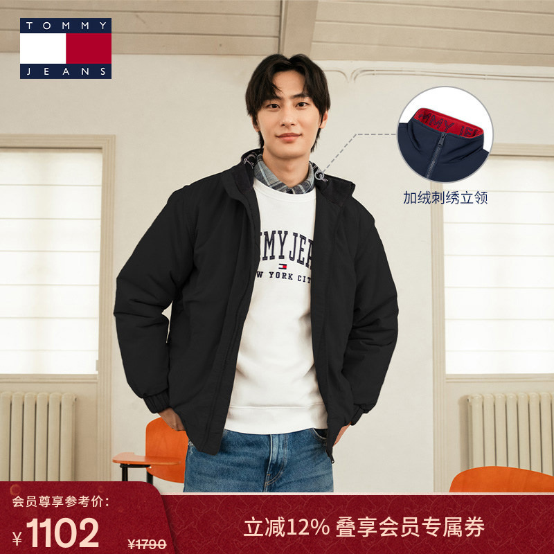 【宽松立领】Tommy秋冬男女情侣美式复古潮流通勤棉服夹克外套,男装,棉衣,淘宝优惠券,粉丝福利购,淘宝优惠卷