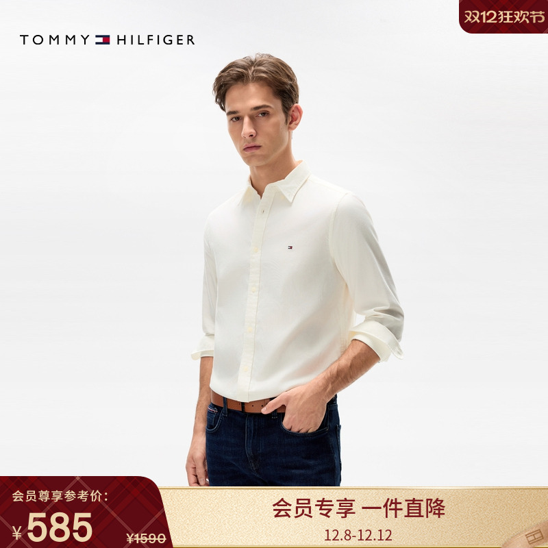 Tommy男装莱赛尔修身商务衬衫