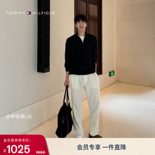 Tommy男装含亚麻半松紧腰休闲裤