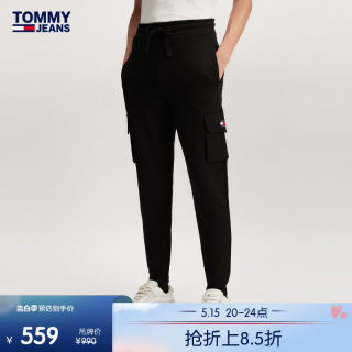 Tommy 男装纯棉复古刺绣抽绳束脚运动户外工装口袋针织卫裤17694