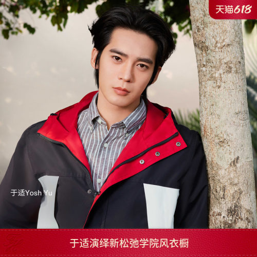 Tommy男装亚麻条纹度假风衬衫