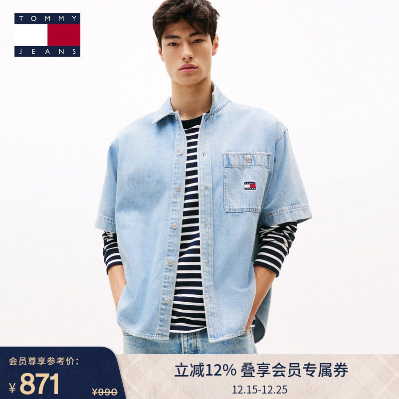 Tommy男装纯棉宽松牛仔短袖衬衫