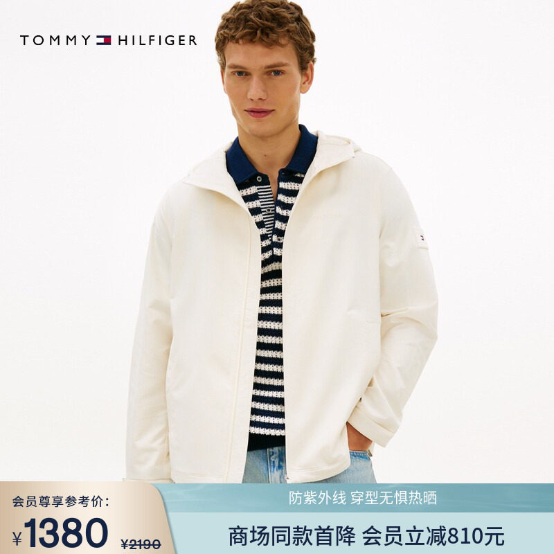【防晒吸湿轻薄速干】Tommy26春夏新款男装运动徒步连帽夹克外套