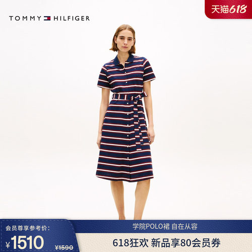 Tommy女装珠地网眼收腰POLO裙