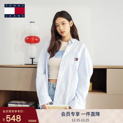 【纯棉牛津纺】Tommy25春夏新款女学院宽松落肩挺括长袖衬衫外套