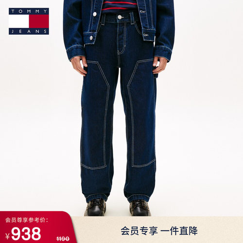 Tommy男美式宽松直筒工装牛仔裤