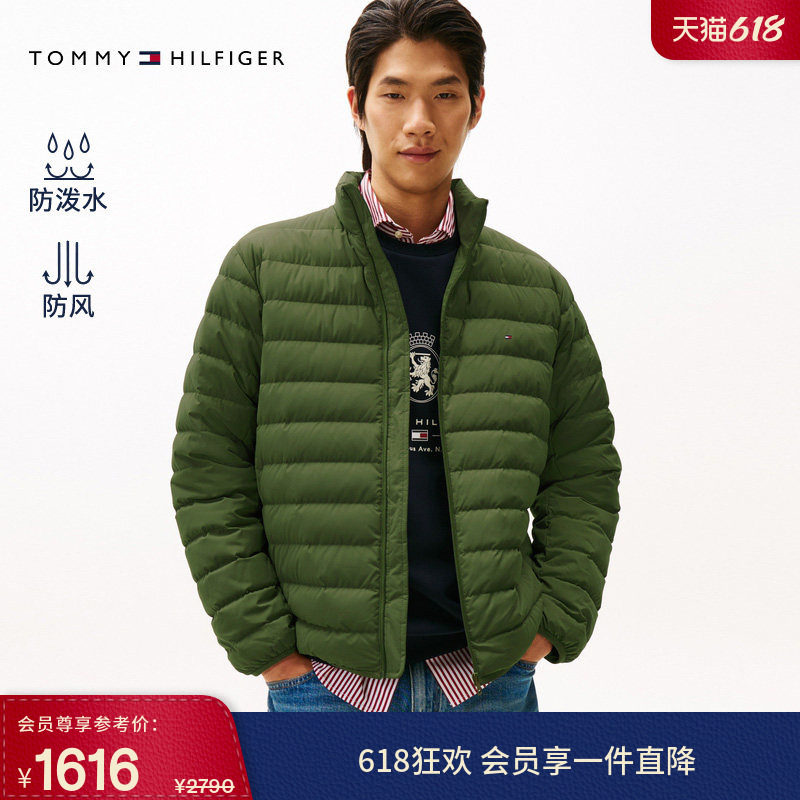 Tommy男装可打包轻薄90鹅绒服