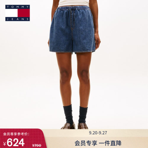 Tommy女纯棉松紧腰宽松牛仔短裤