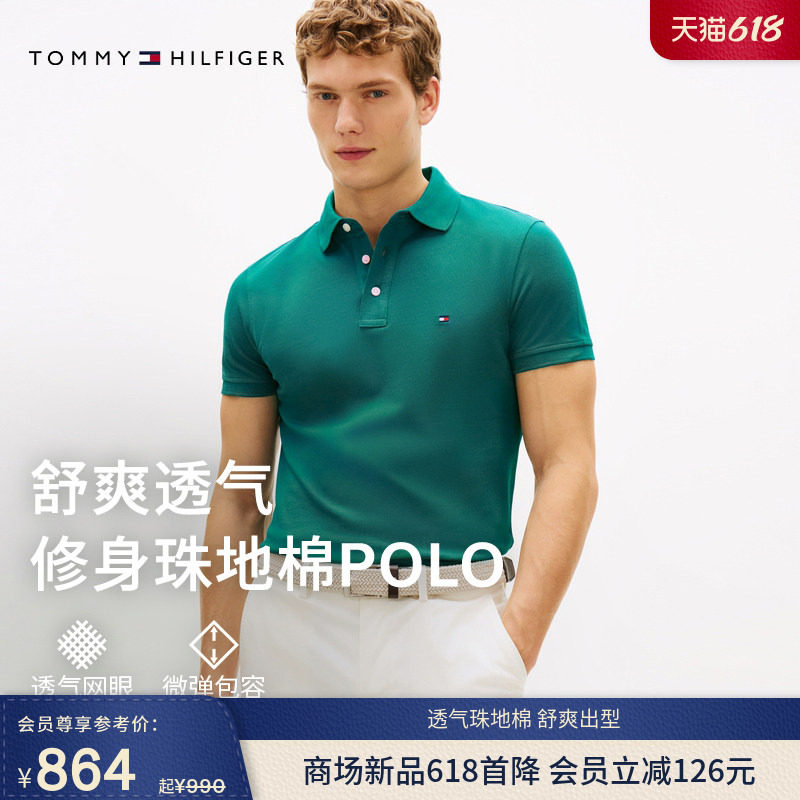 【1985系列】Tommy26春夏新款男装珠地棉商务休闲修身短袖T恤POLO