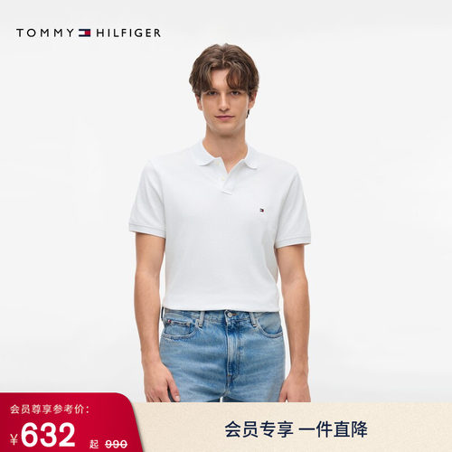 Tommy男装商务净色短袖POLO衫