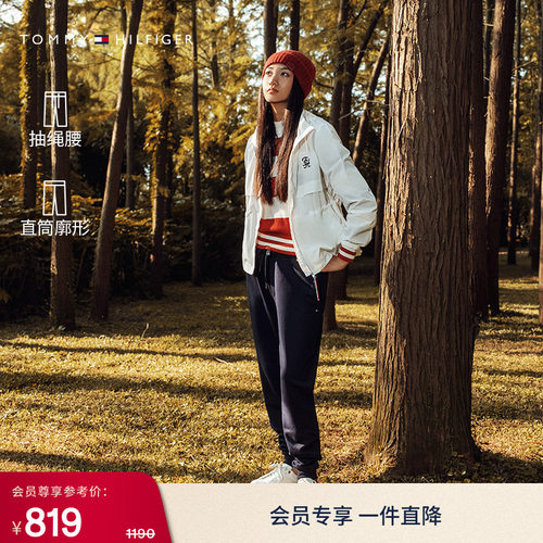 Tommy男装双面布束脚运动卫裤