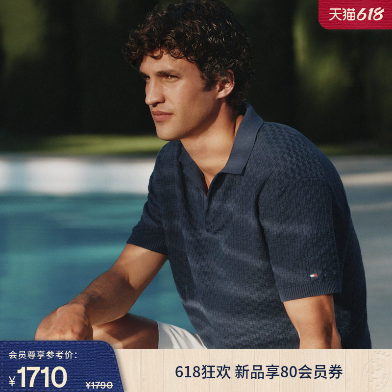 Tommy男装纯棉肌理感POLO针织衫