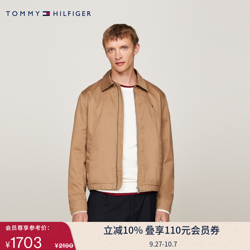Tommy男装棉质斜纹拉链翻领夹克