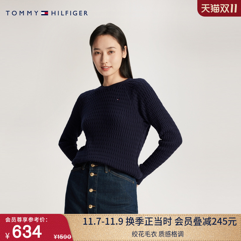 Tommy女装纯棉绞花宽松针织毛衣