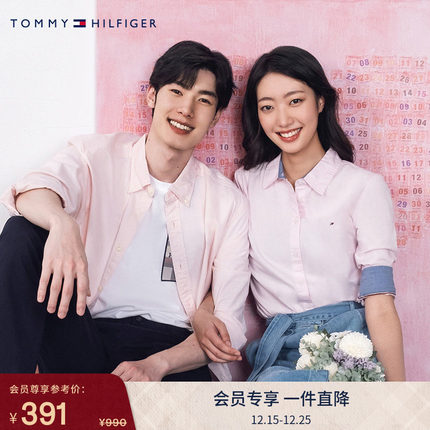 Tommy秋冬女装通勤商务休闲职场白领小绣标合身纯色长袖衬衫外套