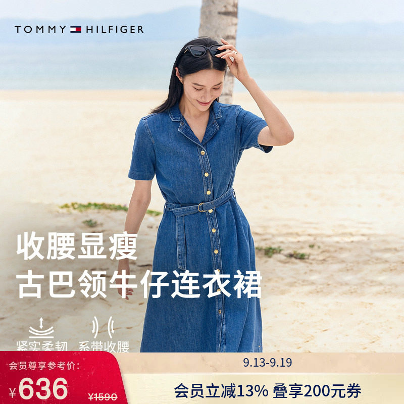 Tommy女装收腰显瘦牛仔衬衫裙图片