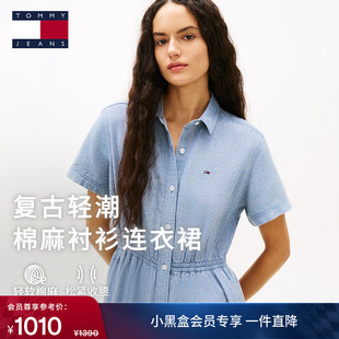 复古文艺收腰显瘦A字衬衫 Tommy26春夏女装 长裙连衣裙 棉麻混纺