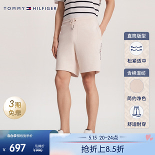 合身运动 Tommy 24新款 02901 春夏男装 简约刺绣抽绳运动短裤