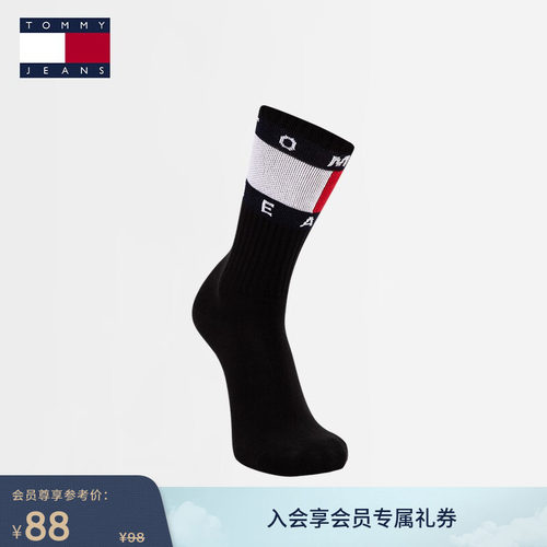 Tommy男装旗标字母提花中筒袜子