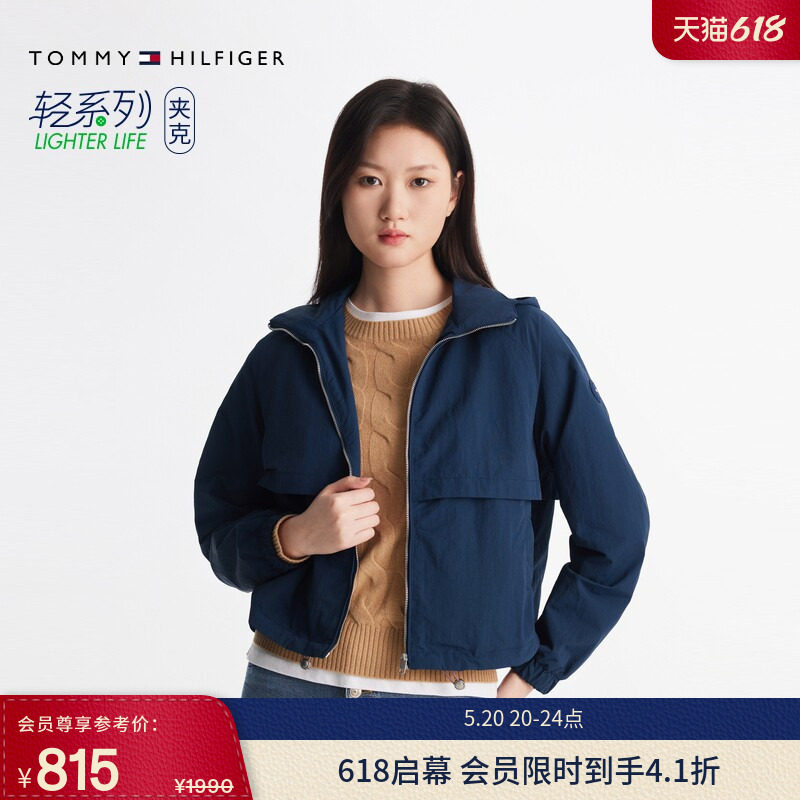 Tommy春夏女装轻薄舒适立领连帽户外潮流休闲运动风衣款夹克外套