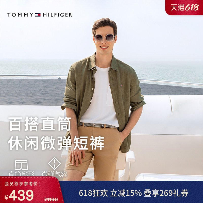 【直筒西裤】Tommy26春夏新款男装潮流多色商务休闲通勤经典短裤
