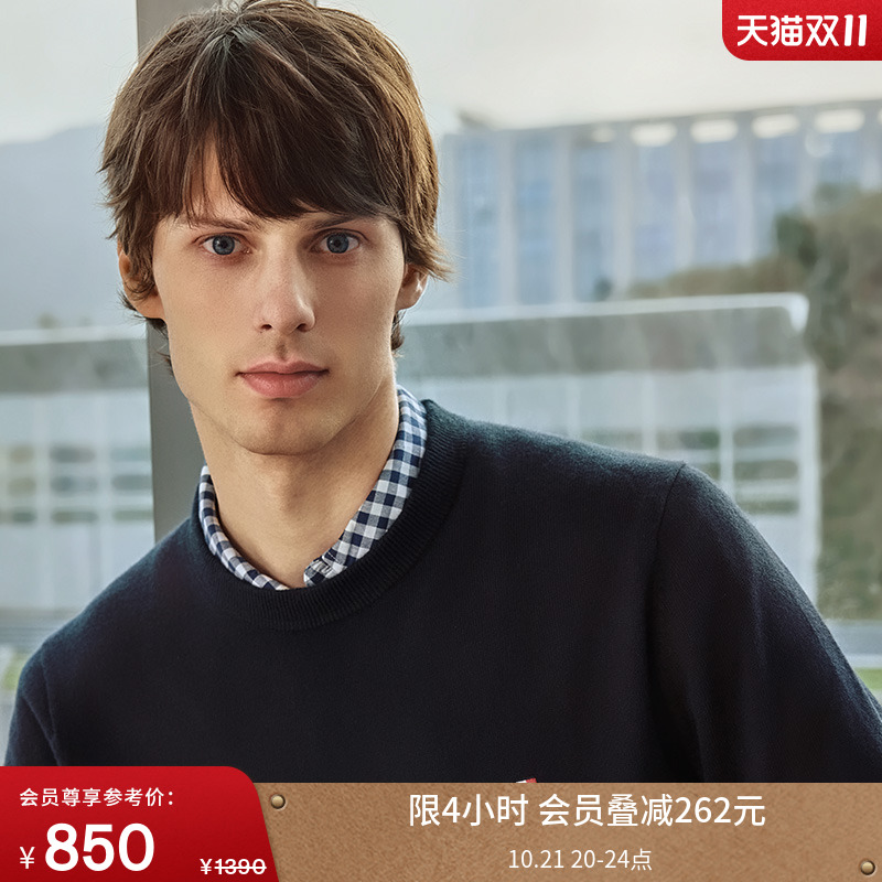 Tommy男装棉羊绒混纺纯色针织衫