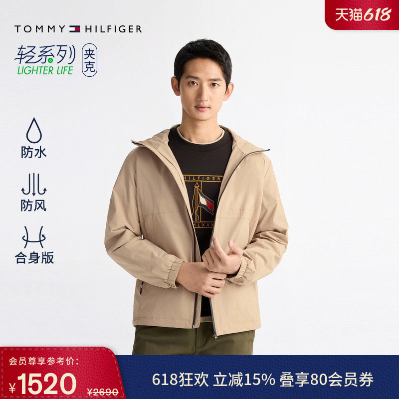 【防风防水】Tommy春夏男装休闲运动户外轻薄连帽软壳夹克外套