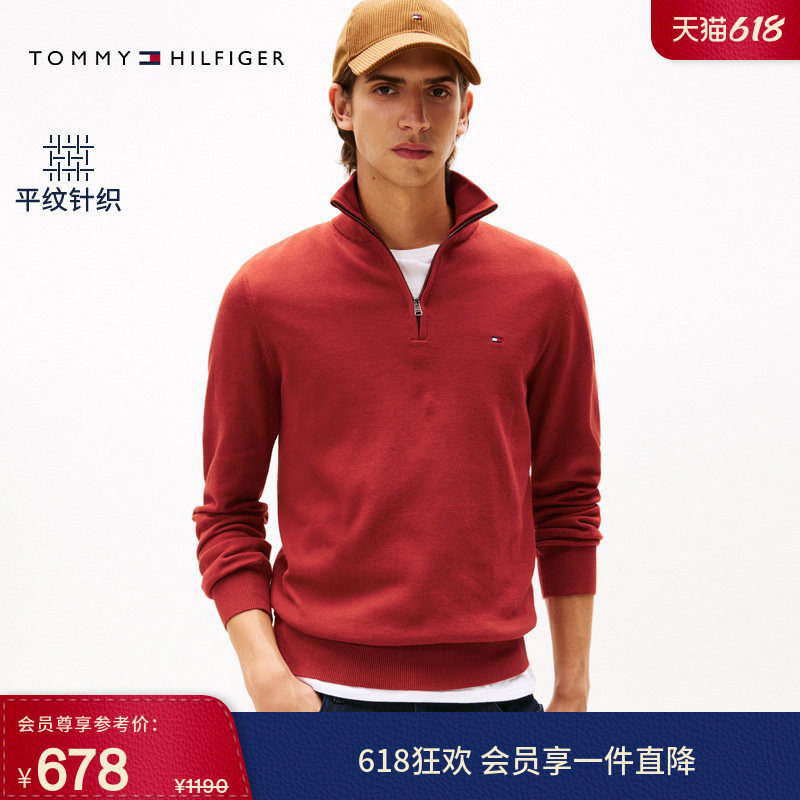 【半拉链立领】Tommy秋冬男装纯棉平纹纯色休闲通勤打底衫针织衫
